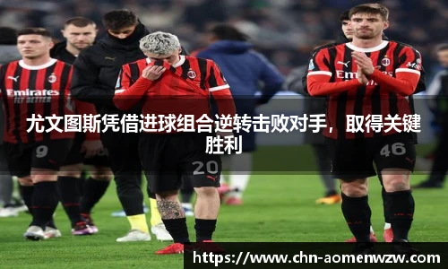 王中王资料