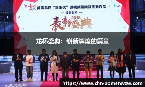 王中王