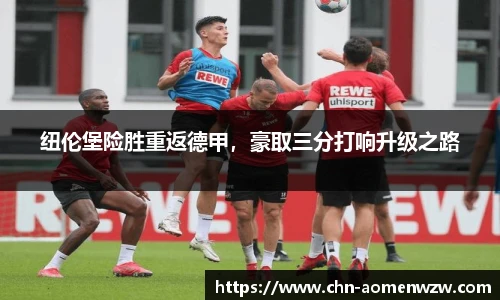 王中王资料