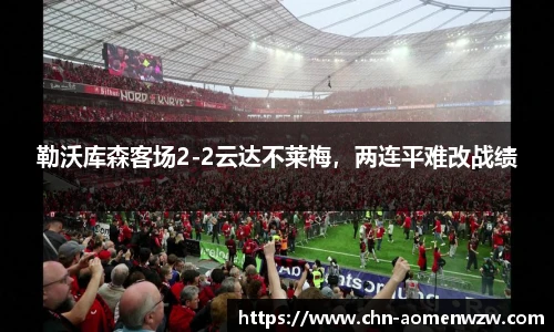 王中王官网资料