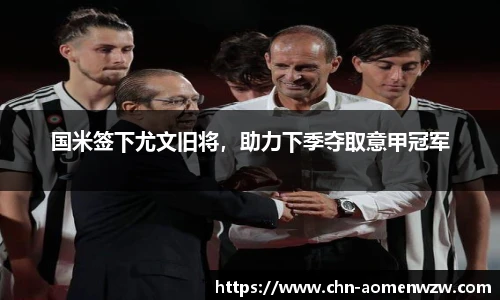王中王