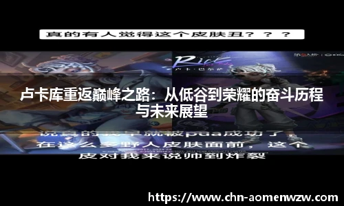 王中王资料