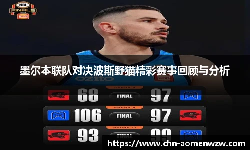 王中王