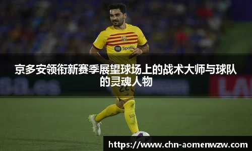 王中王