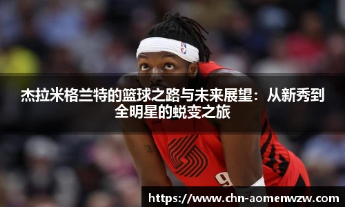 王中王