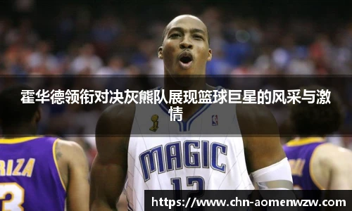 王中王官网资料