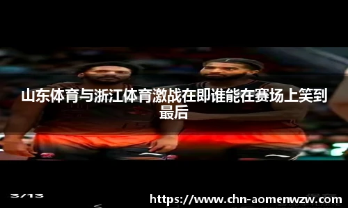 王中王