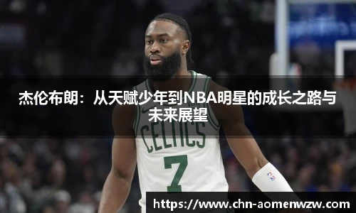 王中王资料