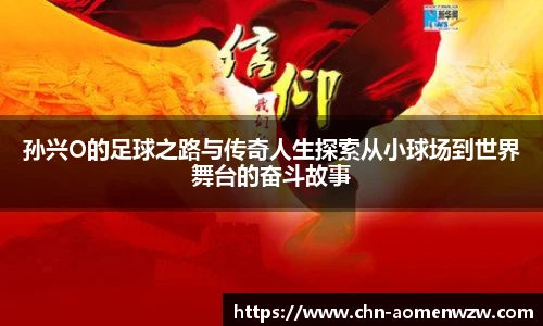 王中王资料