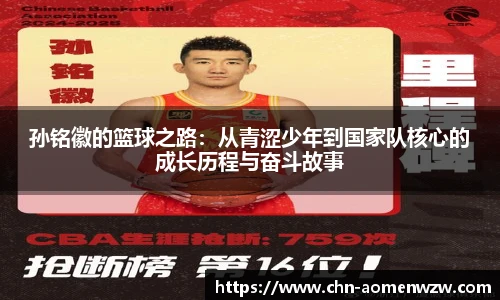 王中王官网资料