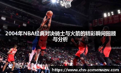 王中王官网资料