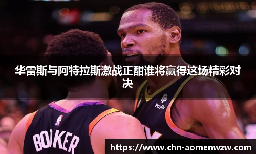 王中王资料