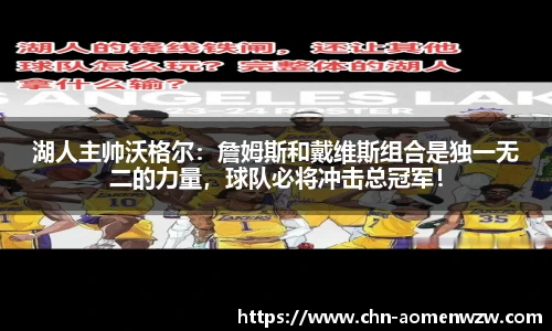 王中王