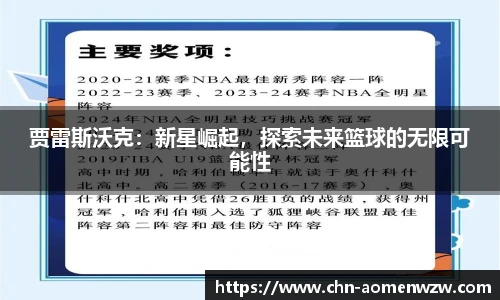 王中王