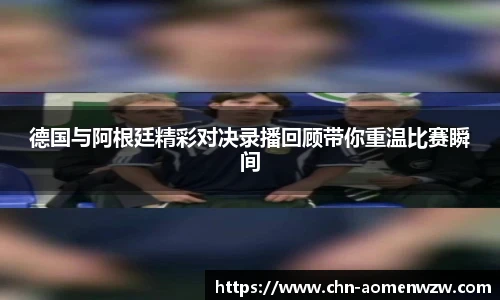 王中王资料