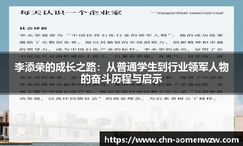 王中王