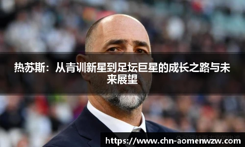 王中王资料