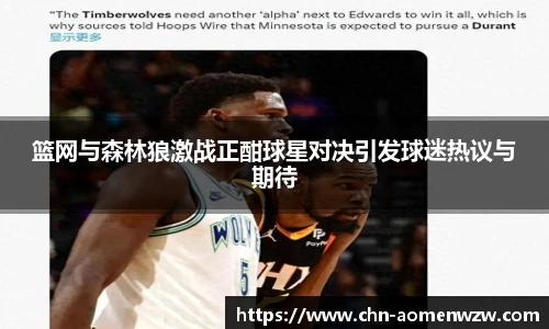 王中王资料