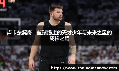王中王资料