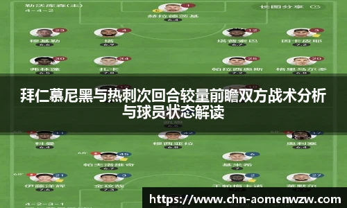 王中王