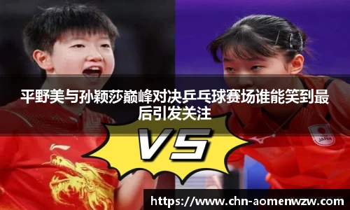 王中王