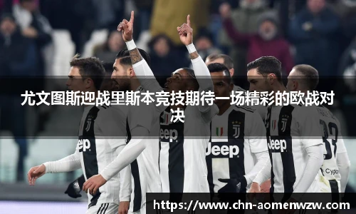 王中王