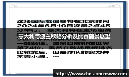 王中王资料
