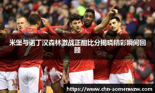王中王资料