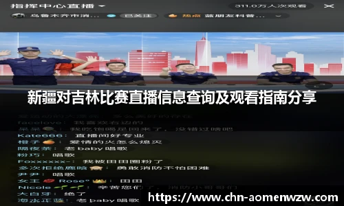 王中王官网资料
