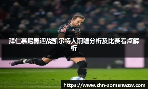 王中王