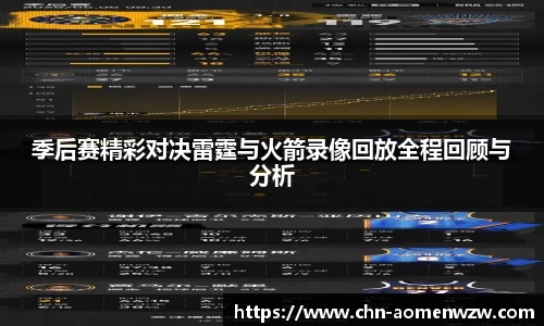 王中王官网资料